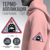 Термоаппликация "Лапка", 5,7 х 4,6  см