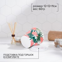 Горшок для цветов Доляна «Антуриум», 800 мл