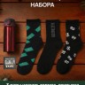 Набор подарочный KAFTAN Be rich, термос, открытка, носки 3 пары, размер 41-44 (27-29 см)