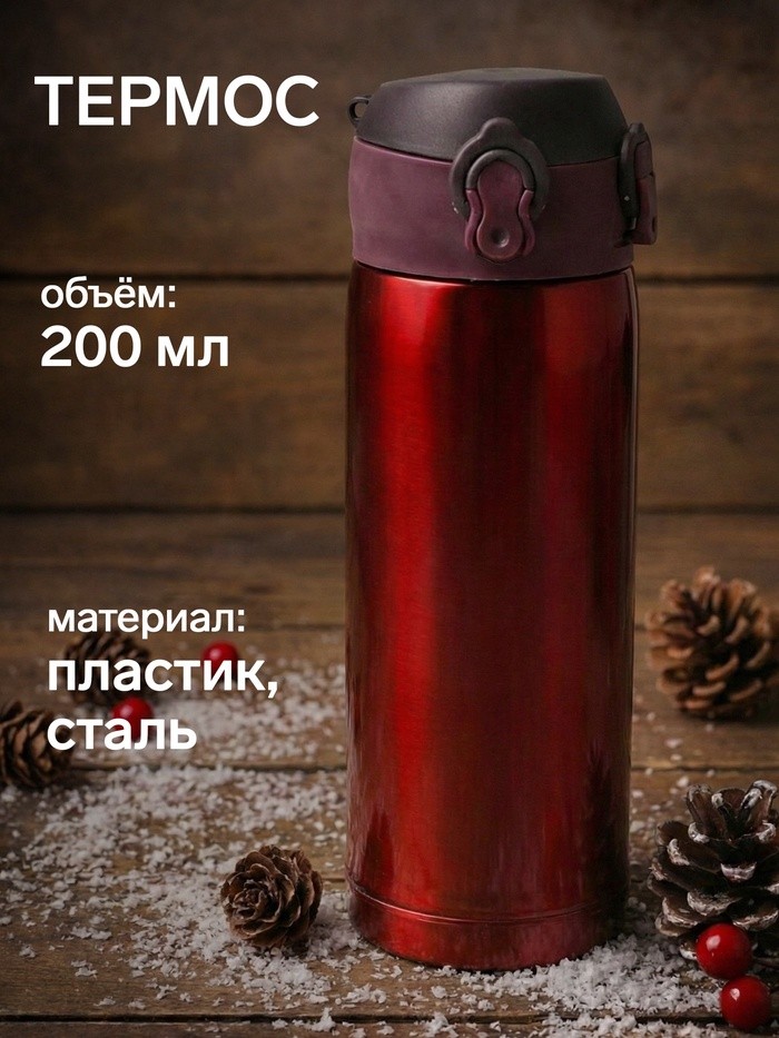 Набор подарочный KAFTAN Be rich, термос, открытка, носки 3 пары, размер 41-44 (27-29 см)