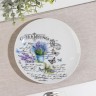 Тарелка мелкая «Прованс», d=17,5 см