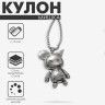 Кулон «Мишка» игрушечный, цвет чёрный в чернёном серебре, 70 см