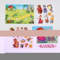 Игра на липучках «Театр по мотивам русской народной сказки «Колобок»