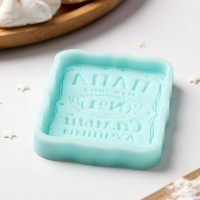 Силиконовая форма «Папа - мужчина», 7,9×6,3×1 см, цвет бирюзовый