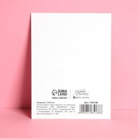 Открытка мини «Пирожочку», 7,5 × 10,5 см