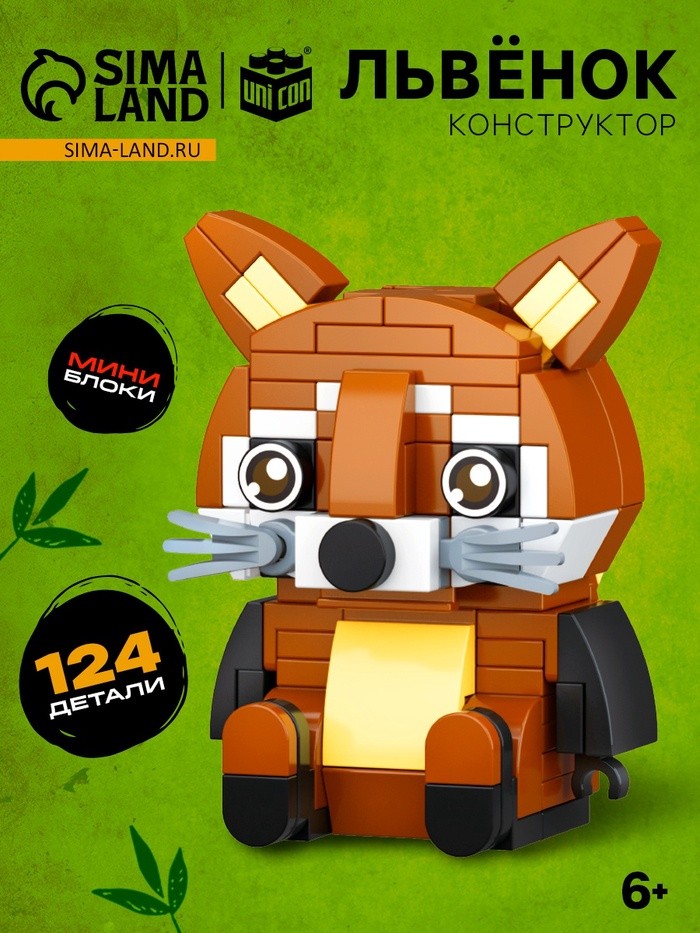 Конструктор блочный «PIXI. Енот», животные, мини блоки, 124 детали