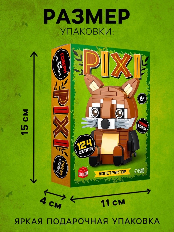 Конструктор блочный «PIXI. Енот», животные, мини блоки, 124 детали