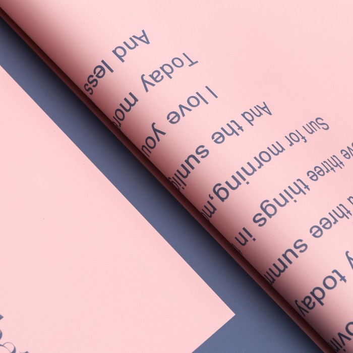 Пленка флористическая, "Моя любовь" 65мкм, персиковая 57*57см