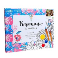 Картина по номерам на холсте с подрамником «Жирафы. Нежность», 40 х 50 см