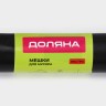 Мешки для мусора Доляна «Экстра», 80 л, 65×85 см, 35 мкм, ПВД, 10 шт., чёрные, МИКС