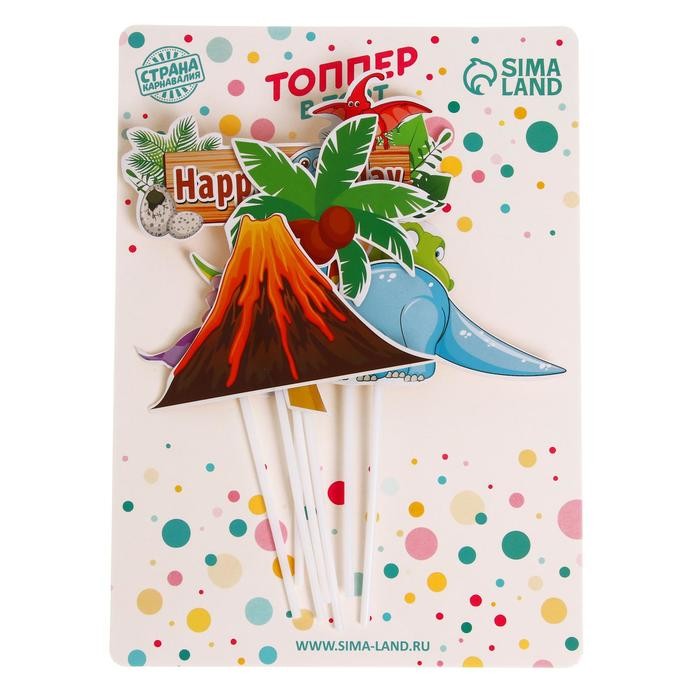 Топпер «С Днём Рождения» динозавры