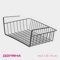 Корзина сетчатая навесная на полку Доляна, 40.5×25×14 см, чёрная