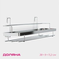 Полка на рейлинг Доляна, 38×9×11.2 см, хромированная