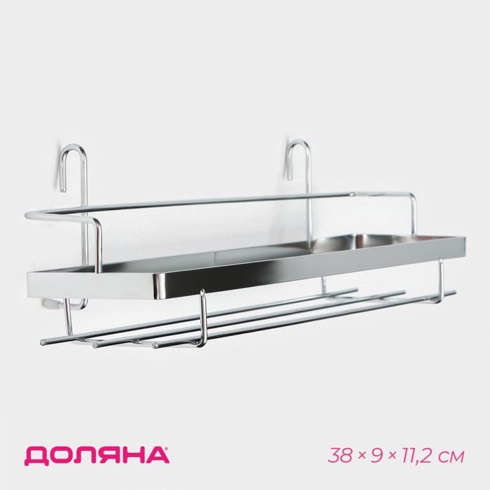 Полка на рейлинг Доляна, 38×9×11.2 см, хромированная