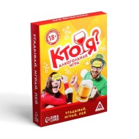 Настольная игра на угадывание слов «Кто я?», алкогольная, 50 карт, 18+