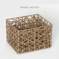 Корзины для хранения LaDо́m «Паутинка», 4 шт, ручной работы, бежевые