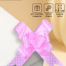 Подарочный бант - бабочка №1.8, розовый, для упаковки подарков