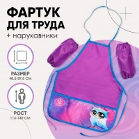 Фартук для труда + нарукавники Calligrata «Сова», 485×395/250×160 мм, рост 116-140 см