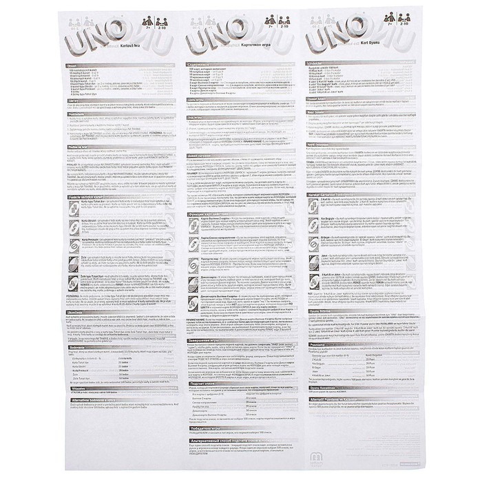 Карточная игра Uno