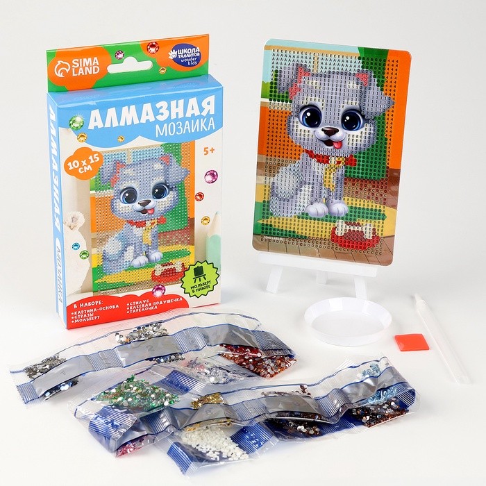 Алмазная мозаика с частичным заполнением на подставке для детей «Щенок», 10 х 15 см, набор для творчества