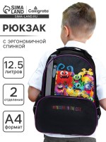 Рюкзак школьный, 37×26×13 см, эргономичная спинка, Calligrata ОРТ «Монстрики»