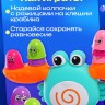 Весы - балансир «Весёлый крабик»