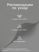 Набор салфеток с декоративными кольцами «Этель» Snow, 40×40 см - 4 шт., 100% лён