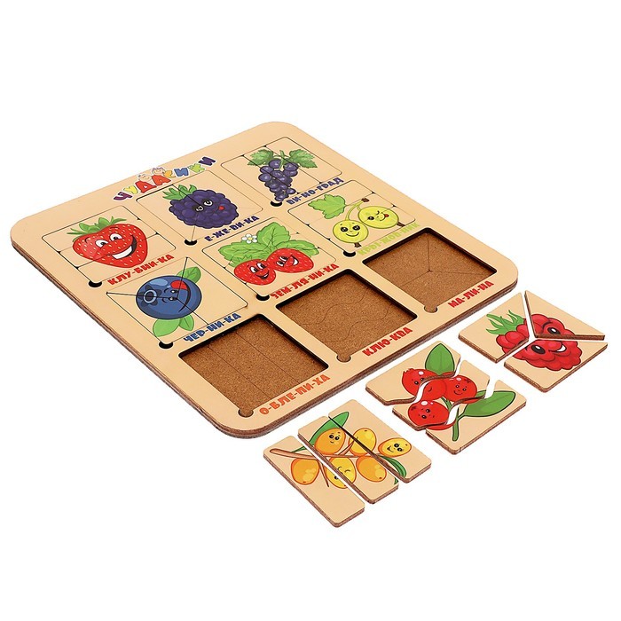 Пазл-головоломка "Ягоды"