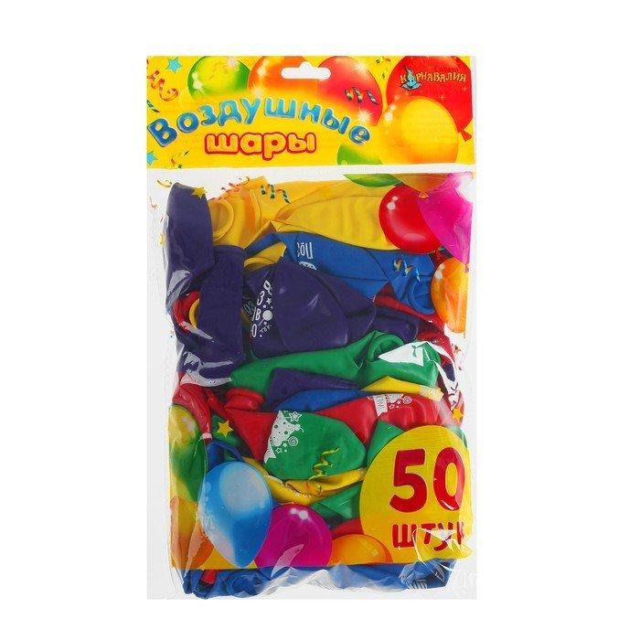 Шар воздушный 12" "Поздравляю", пастель, набор 5 шт., МИКС