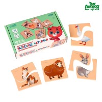 Пазлы для детей. Картинки половинки «Домашние животные»