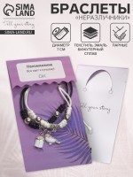 Браслеты парные «Неразлучники» птичка с клеткой, цвет чёрно-белый, 7 см