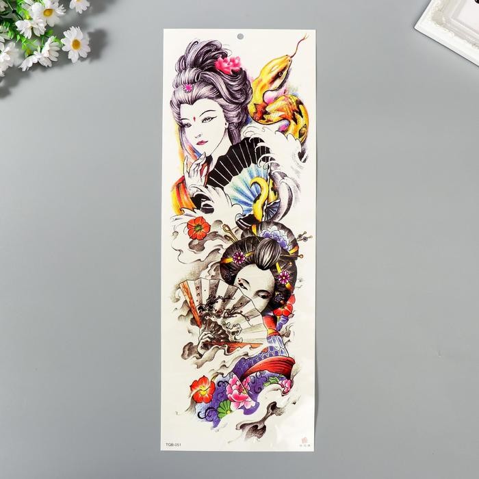 Татуировка на тело цветная "Китайские принцессы" 48,5х17 см