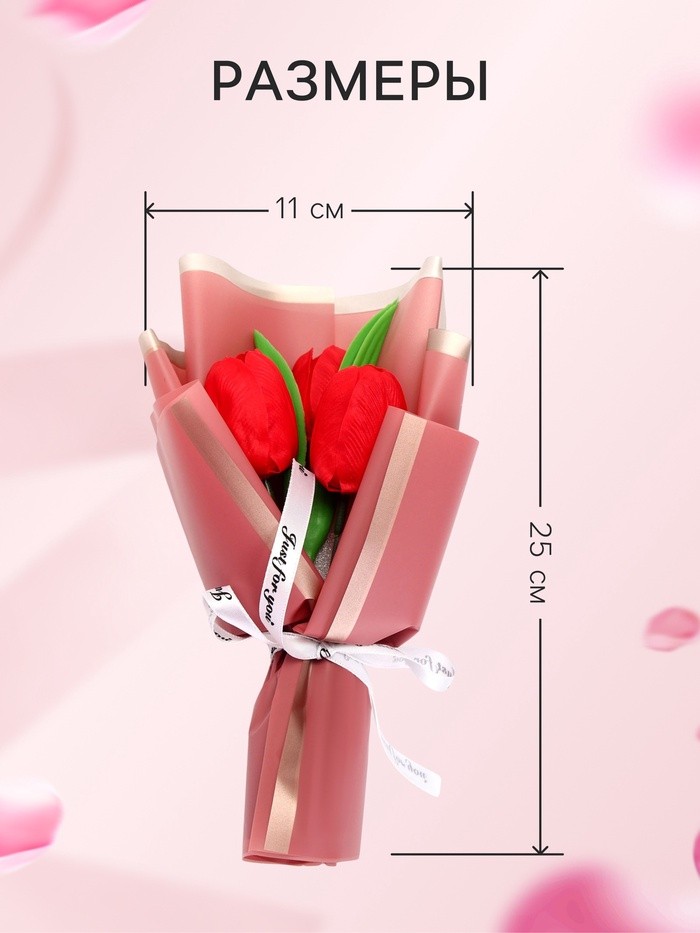 Подарочный букет из трех красных тюльпанов