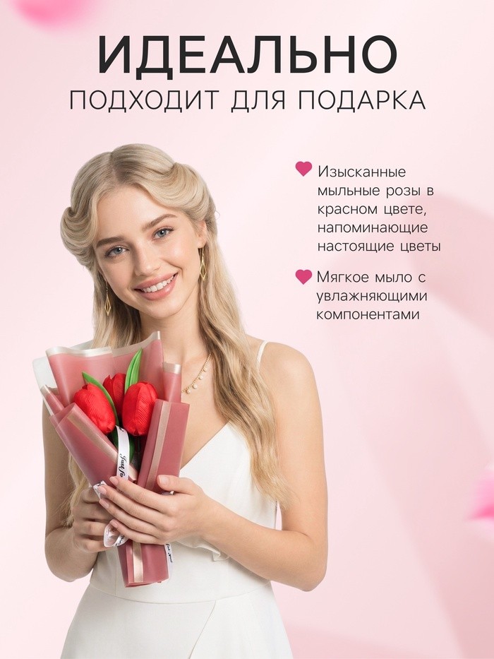 Подарочный букет из трех красных тюльпанов