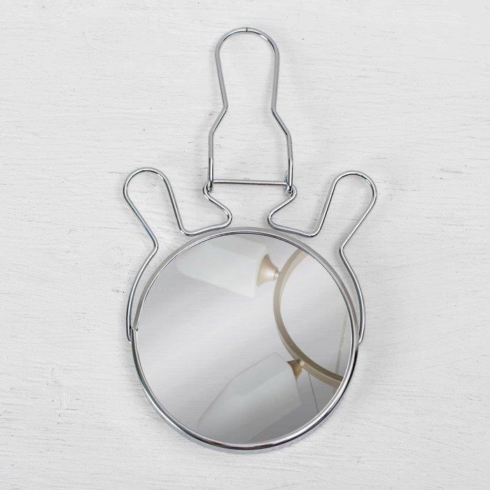 Зеркало складное-подвесное, двустороннее, с увеличением, d зеркальной поверхности 18,5 см, цвет серебристый