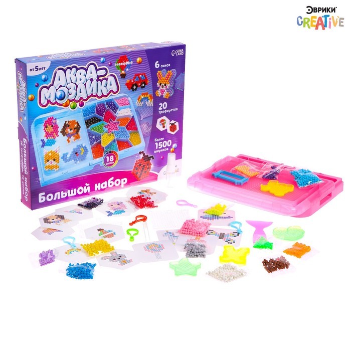 Аквамозаика «Большой набор», 20 трафаретов, 6 основ, 1500 шариков