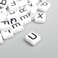 Набор бусин для творчества пластик "Чёрные английские буквы" белые 20 гр 0,4х0,8х0,8 см