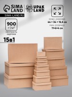 Набор коробок крафт однотонный 15 в 1, 44×34×15.5 - 11×6×4 см