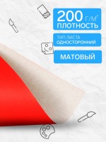 Картон цветной Calligrata, А4, 16 листов, 8 цветов, немелованный, МИКС