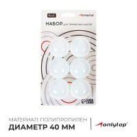 Мяч для настольного тенниса, набор 6 шт., PP, цвет белый