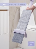 Швабра с отжимом Future Alp Duble Flip, с системой очистки, ручка 130 см, насадка 36.5 см