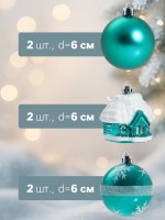 Ёлочные игрушки «Домик», шары новогодние, набор 6 шт. (4 шара, 2 домика), 6 см, зелёный