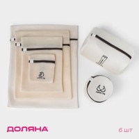 Мешки для стирки, 6 шт.: L= 60×50, M=50×40, S=40×30, XS=22×18, Цилиндр L=30×20, Цилиндр M=17×17, цвет бежевый