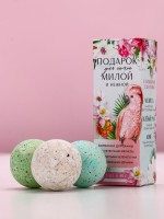 Бомбочки для ванны «Подарок для самой милой», 3×40 г, Чистое счастье