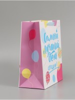 Пакет подарочный ламинированный, упаковка, «Самый лучший день сегодня!», ML 23×27×11.5 см