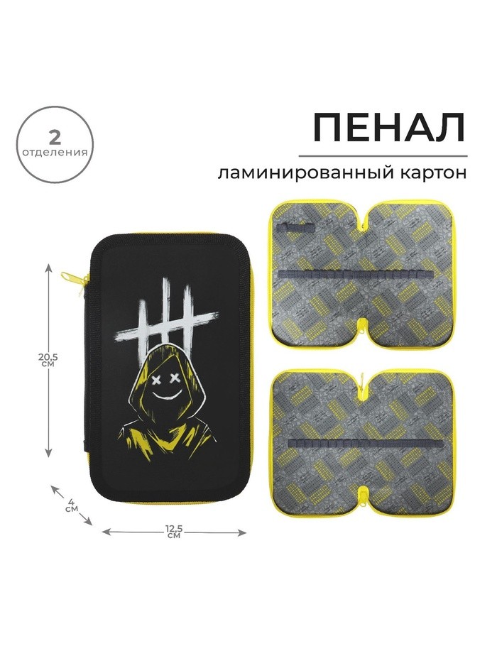 Пенал 2 секции, 125 х 205 х 40 мм, Calligrata 30П26/2 "Маска 2", ламинированный картон