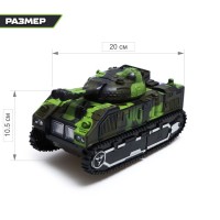 Робот радиоуправляемый «Роботанк», трансформируется, световые и звуковые эффекты