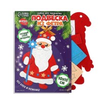 Ёлочная подвеска из фетра своими руками на новый год «Дед Мороз», набор для творчества