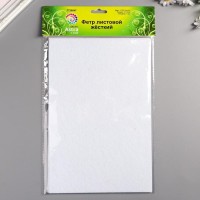 Набор жесткого фетра Астра  (3 шт) "Белый" 1 мм 160гр 20х30 см