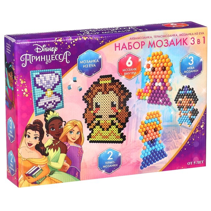 Набор мозаик 3 в 1 «Принцессы», Авквамозайка, Термомозайка и мозаика из EVA, 4+